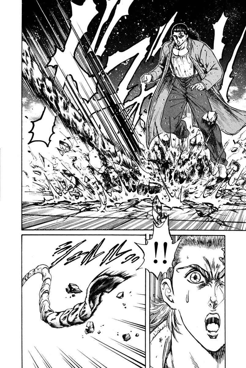 Page 27 Chapter 42 Shangri-La