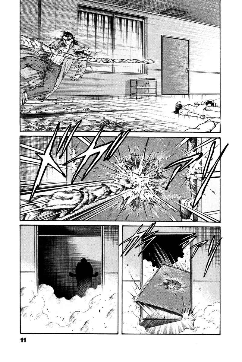 Page 10 Chapter 43 Shangri-La