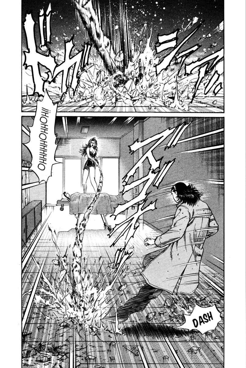 Page 6 Chapter 43 Shangri-La