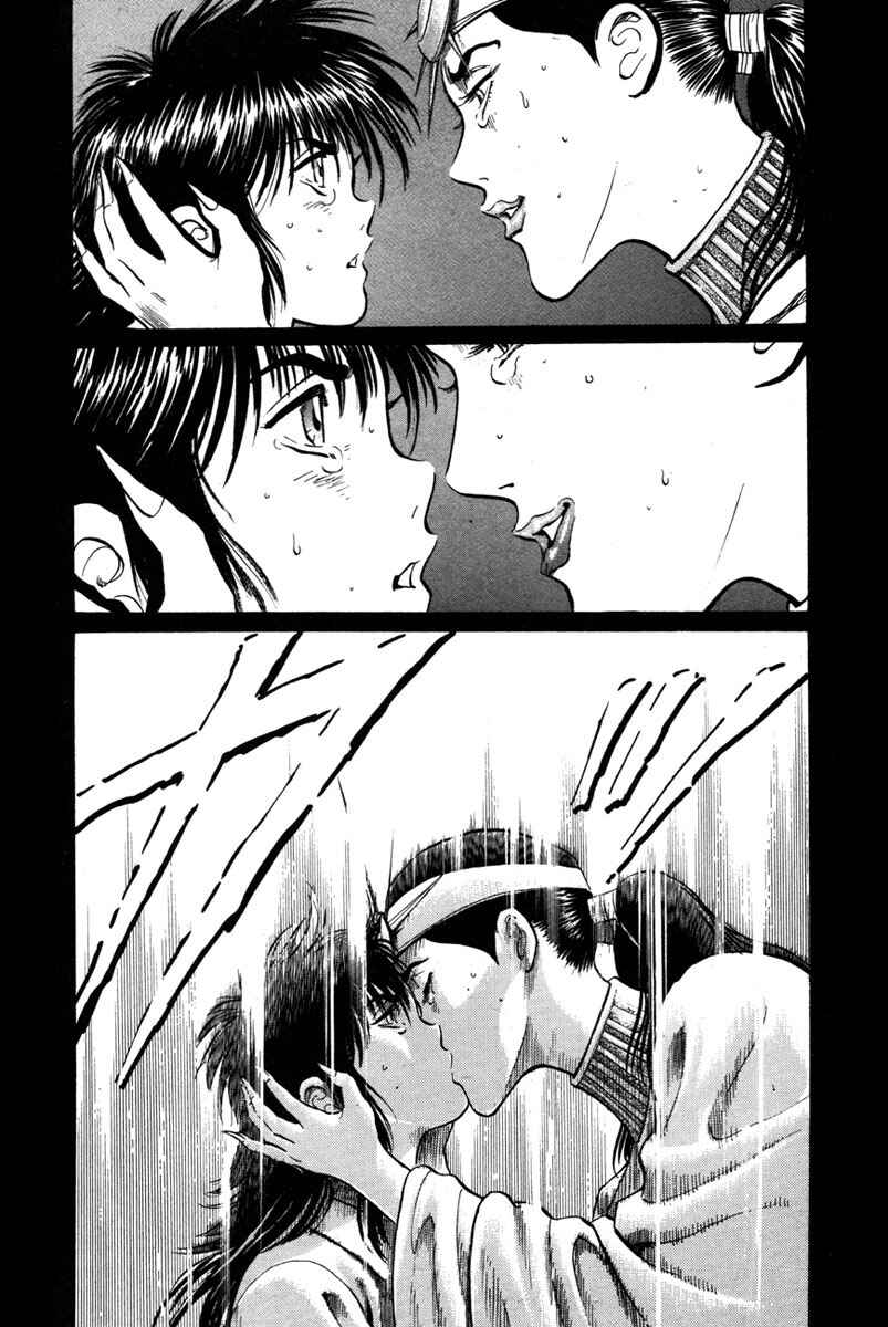 Page 13 Chapter 54 Shangri-La