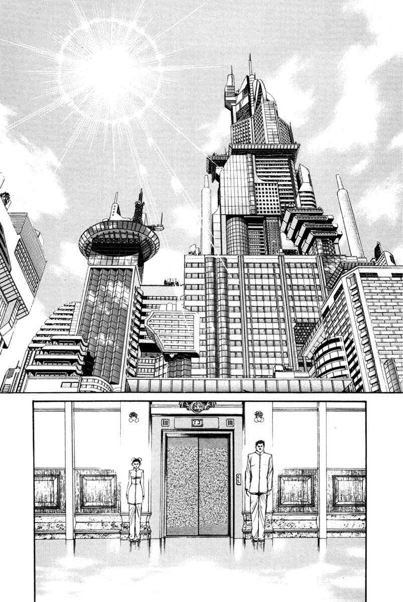 Page 11 Chapter 44 Shangri-La