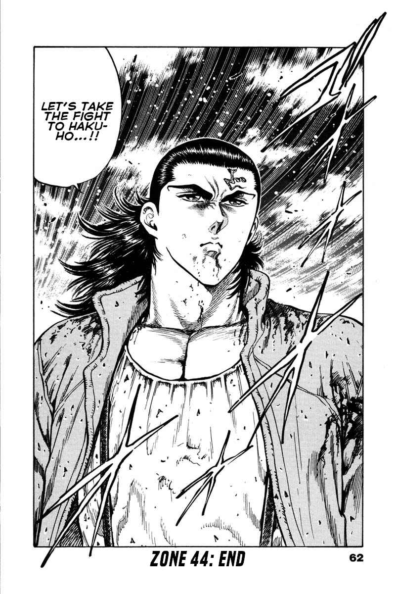 Page 28 Chapter 44 Shangri-La