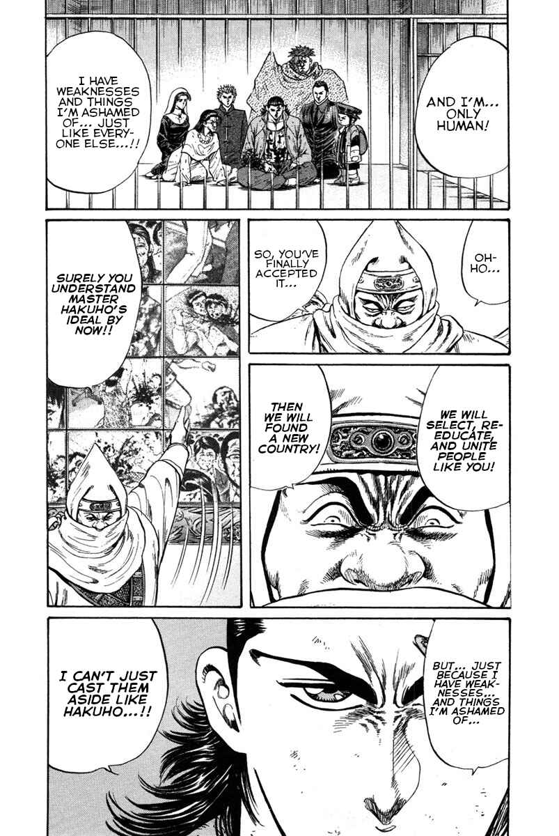 Page 15 Chapter 52 Shangri-La