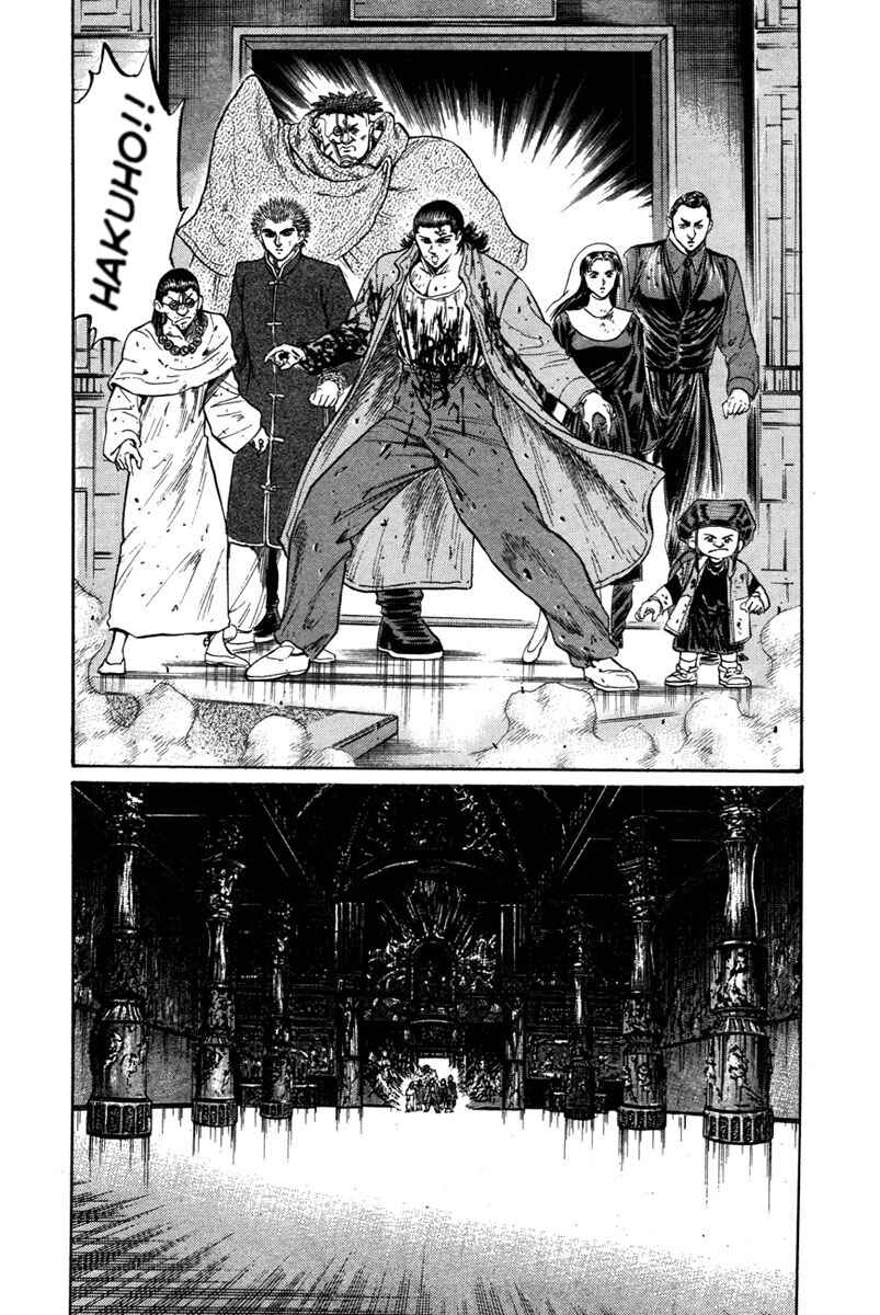 Page 25 Chapter 52 Shangri-La