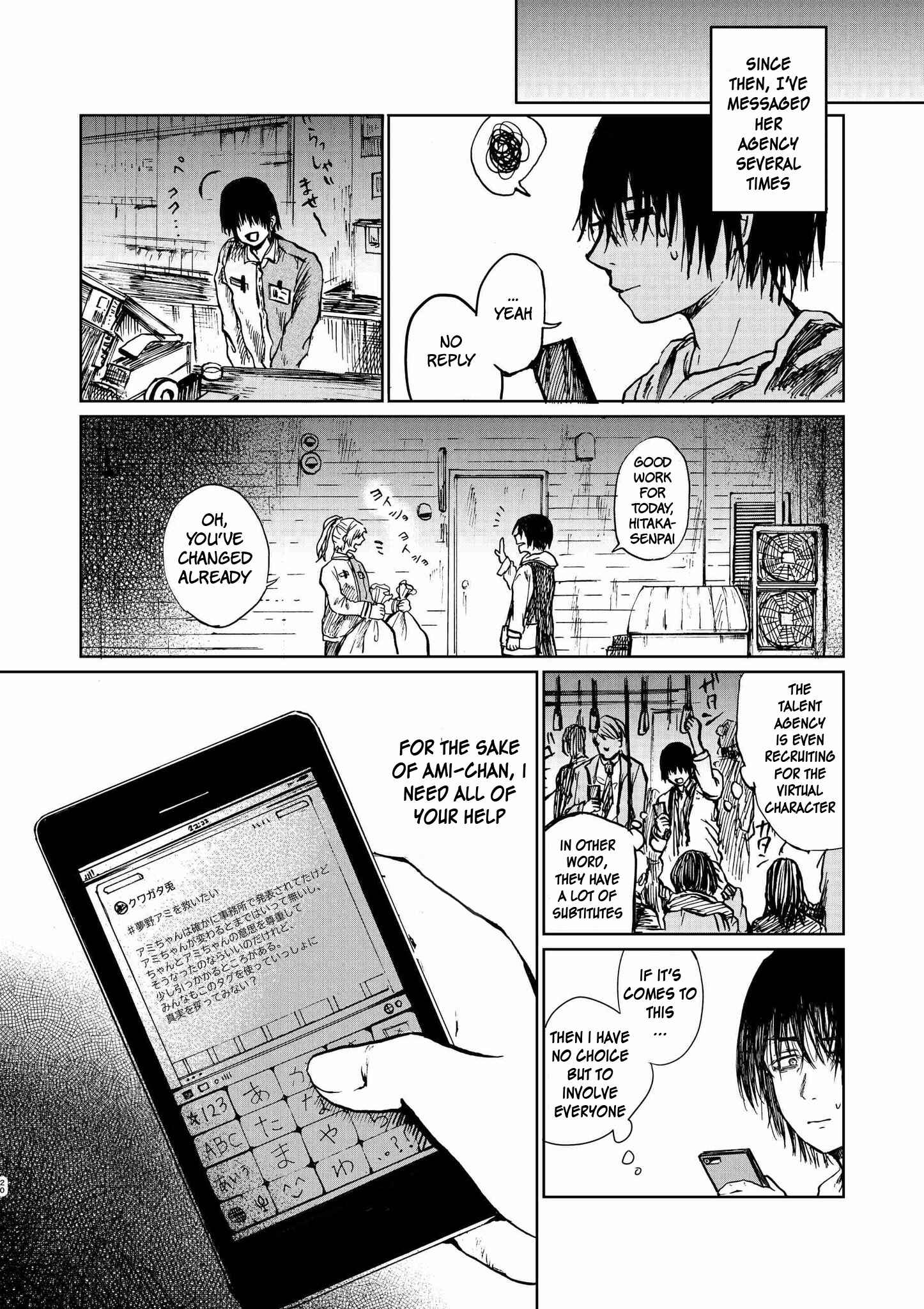 Page 20 Chapter Unknown_06b3 Im Alive Today Too.