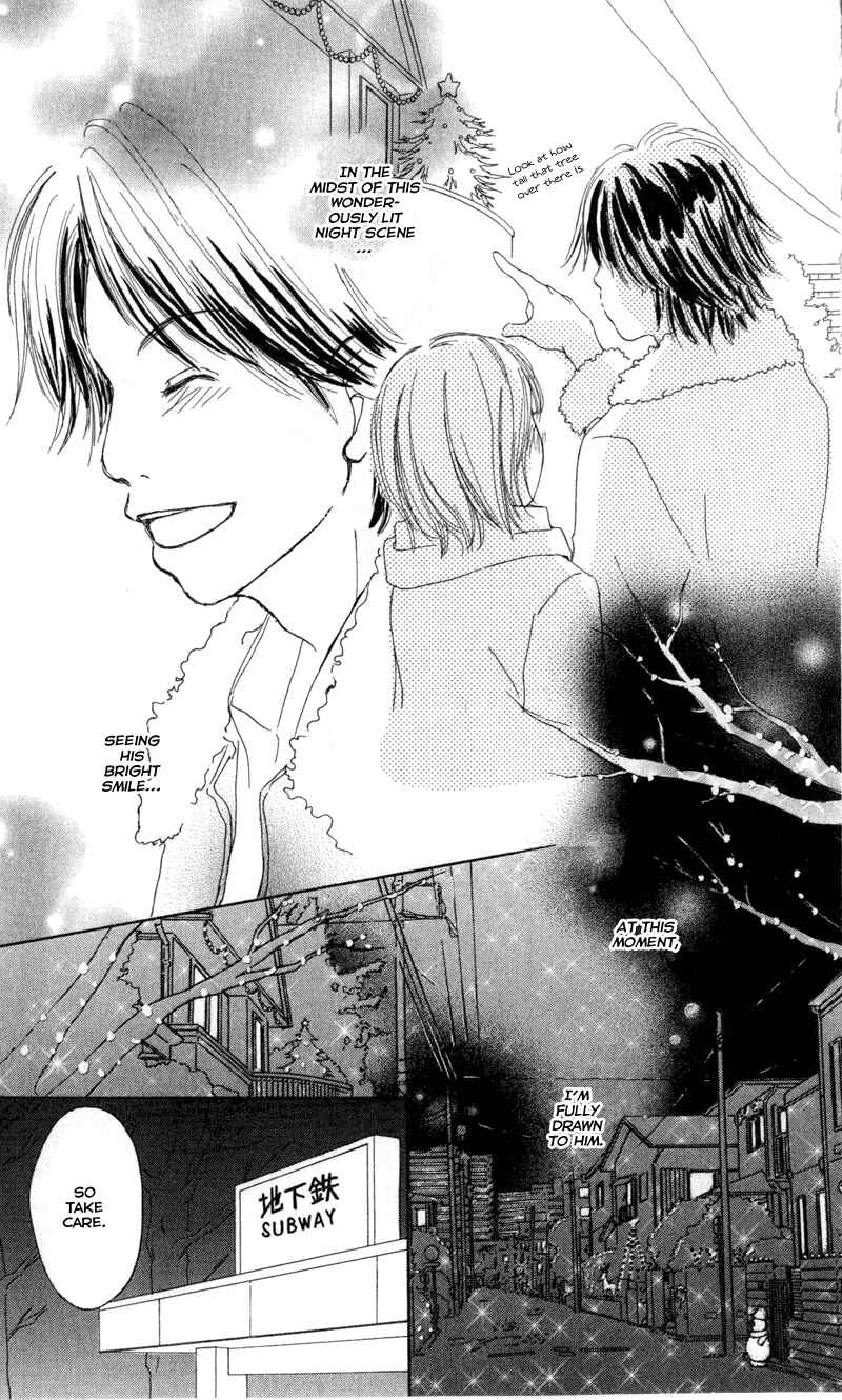 Page 14 Chapter 3 Caramel Milk Tea