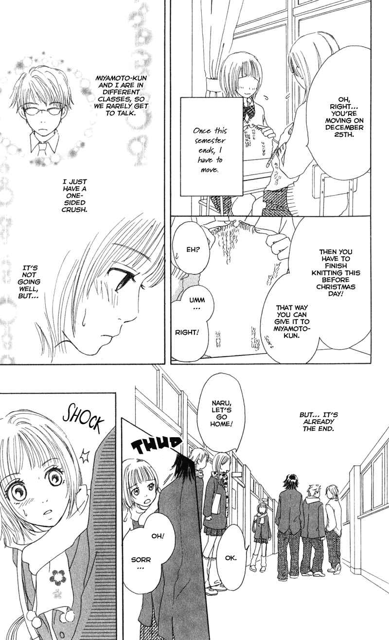 Page 2 Chapter 3 Caramel Milk Tea
