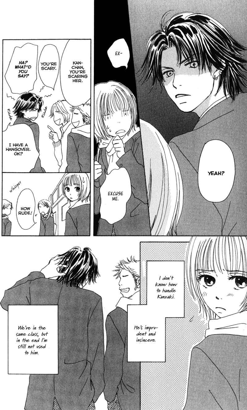 Page 3 Chapter 3 Caramel Milk Tea