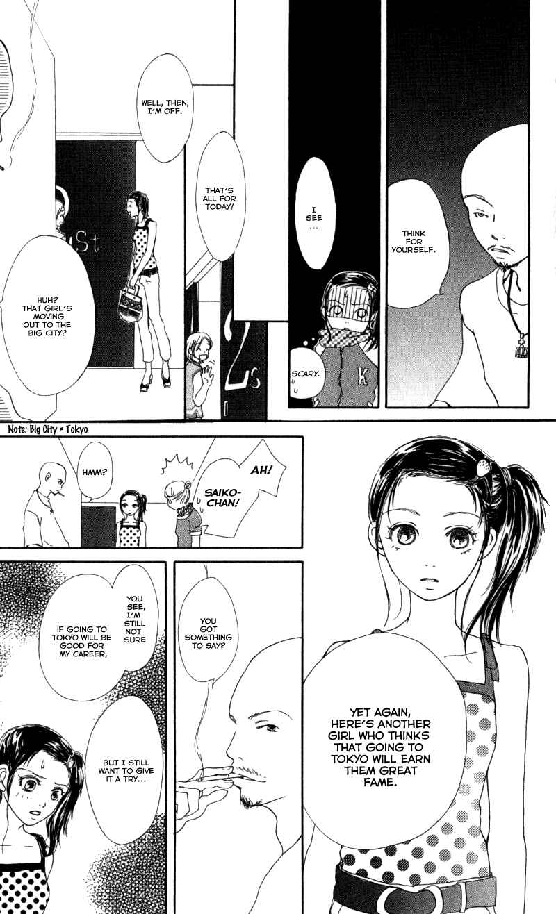 Page 17 Chapter 4 Caramel Milk Tea