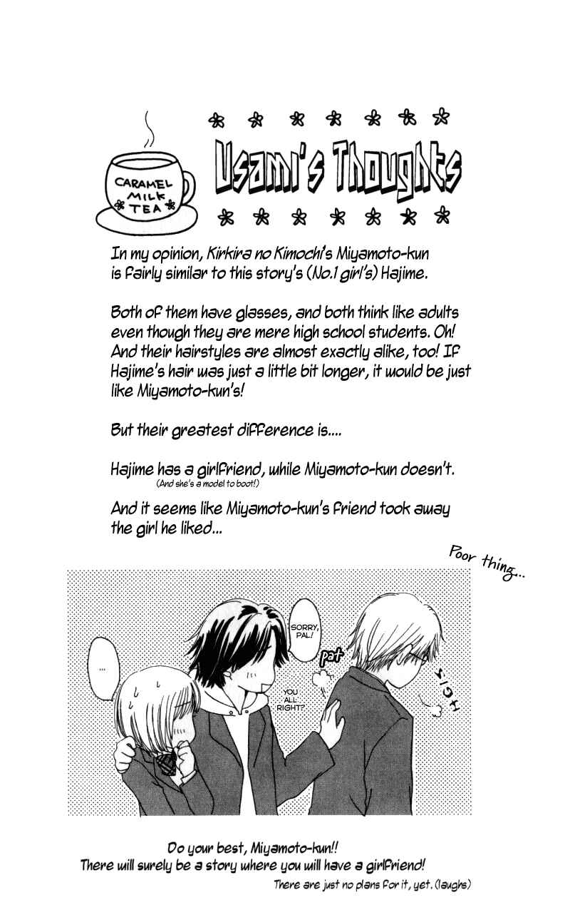 Page 2 Chapter 4 Caramel Milk Tea