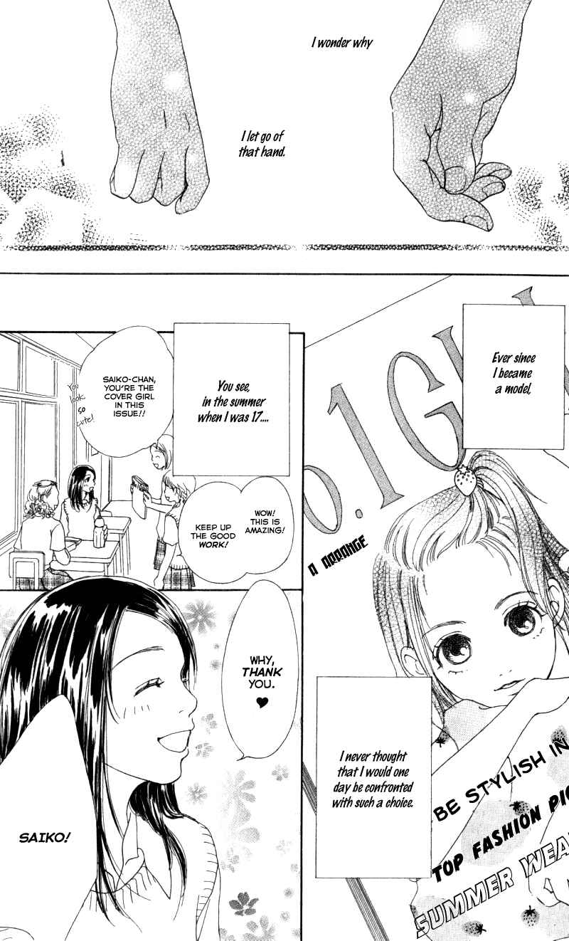 Page 3 Chapter 4 Caramel Milk Tea