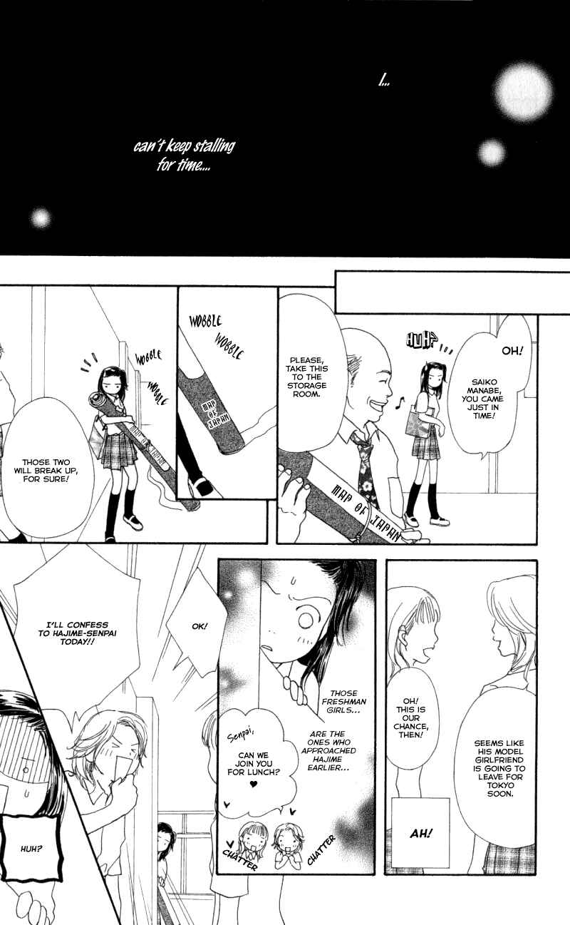 Page 7 Chapter 4 Caramel Milk Tea