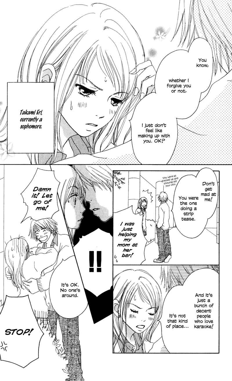 Page 2 Chapter 2 Caramel Milk Tea