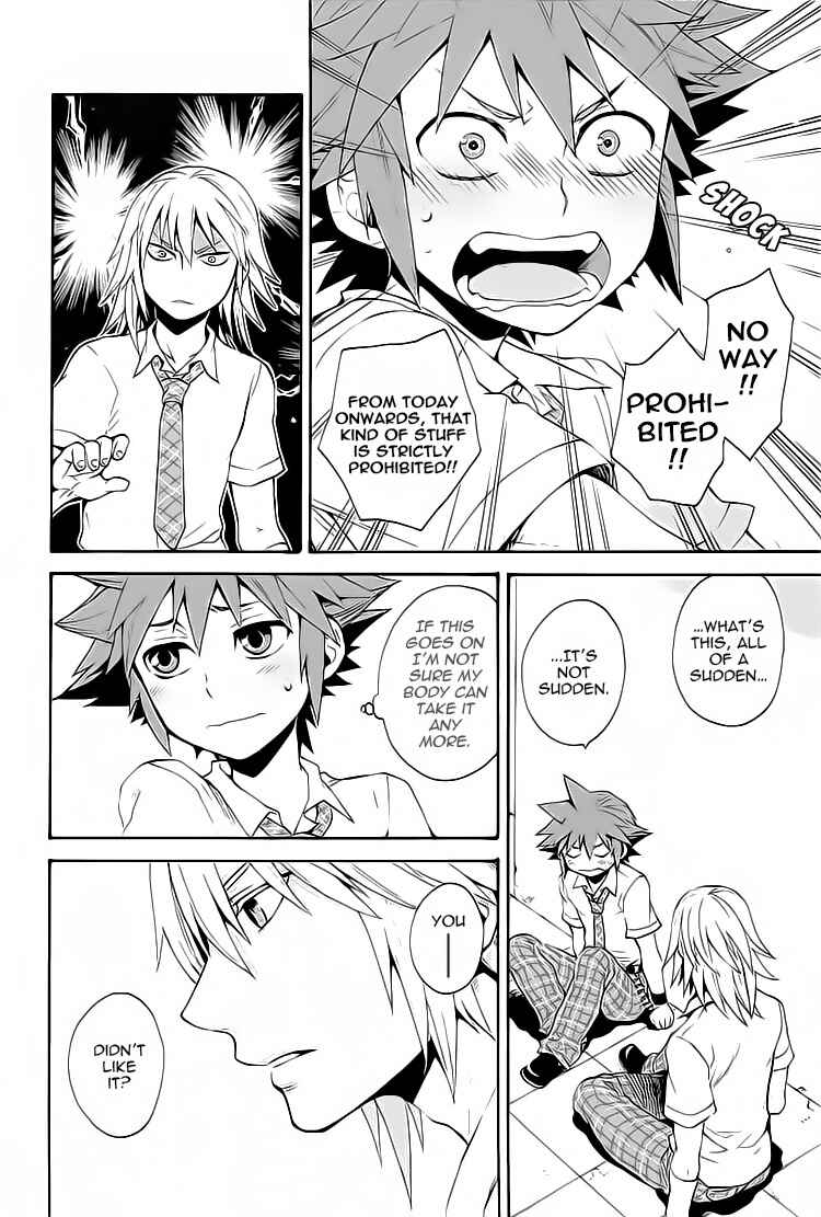 Page 8 Chapter Unknown_3668 Kingdom Hearts - 24 (Doujinshi)