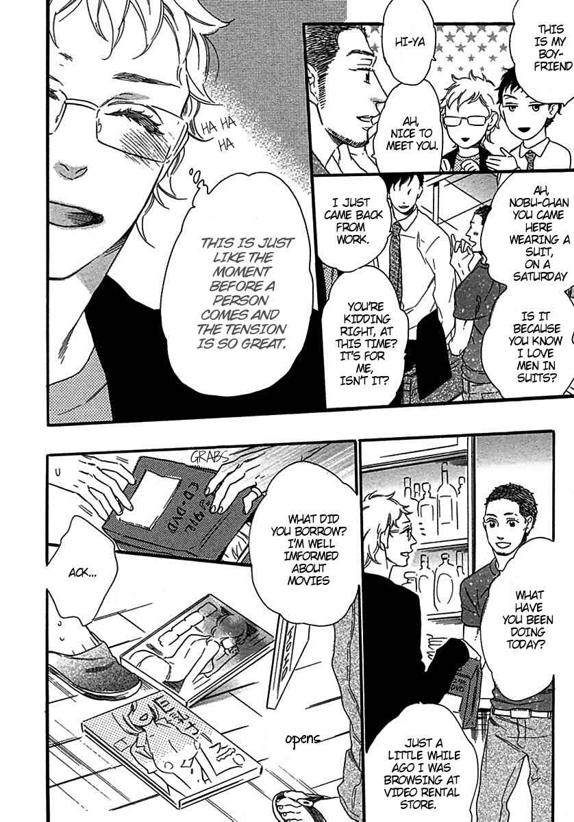 Page 12 Chapter 4 Ijiwaru na Hito
