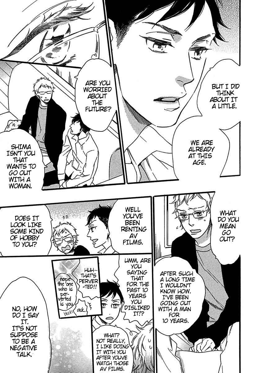 Page 15 Chapter 4 Ijiwaru na Hito