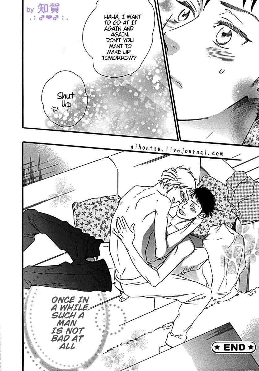 Page 26 Chapter 4 Ijiwaru na Hito