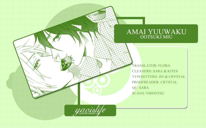 Page 1 Chapter 3 Ijiwaru na Hito