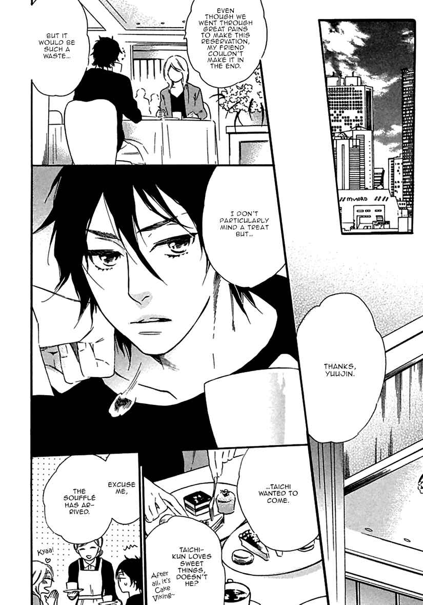 Page 3 Chapter 3 Ijiwaru na Hito