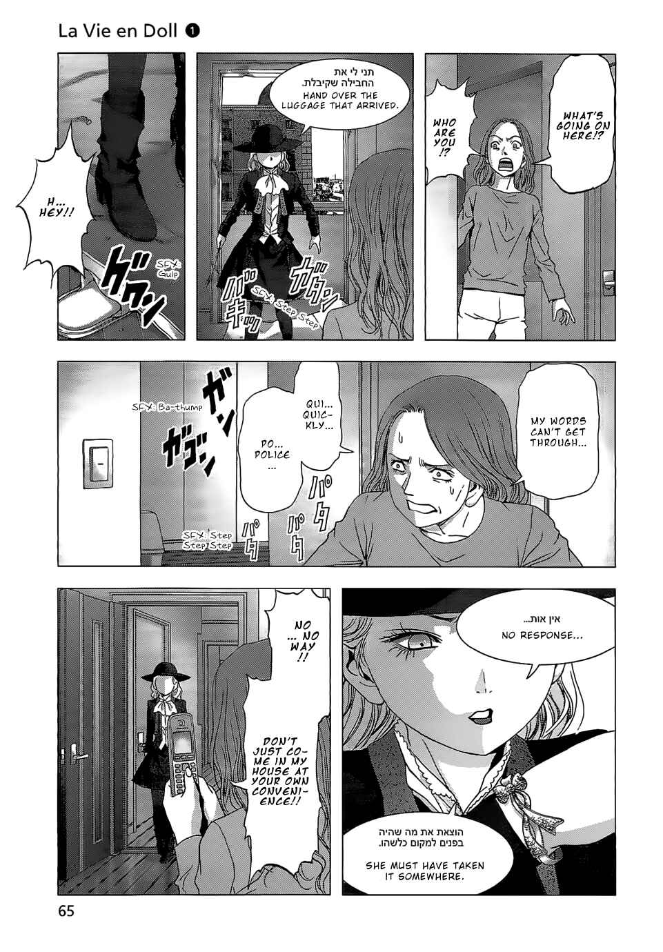 Page 16 Chapter 2 La Vie en Doll