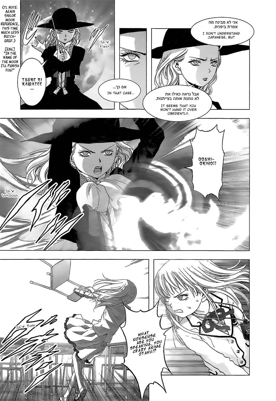 Page 34 Chapter 2 La Vie en Doll