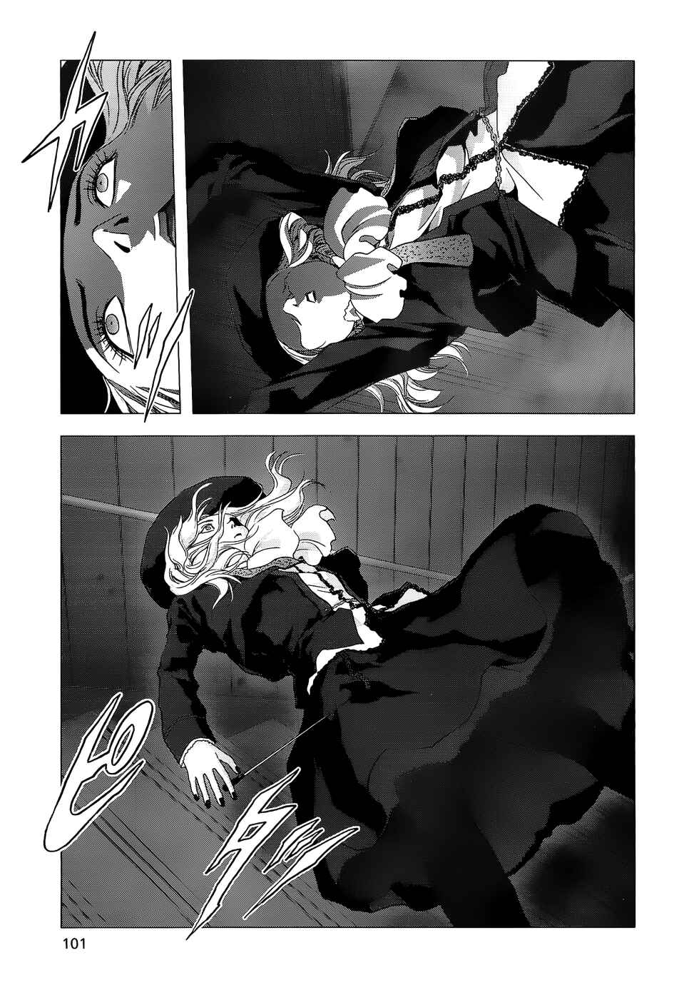 Page 16 Chapter 3 La Vie en Doll