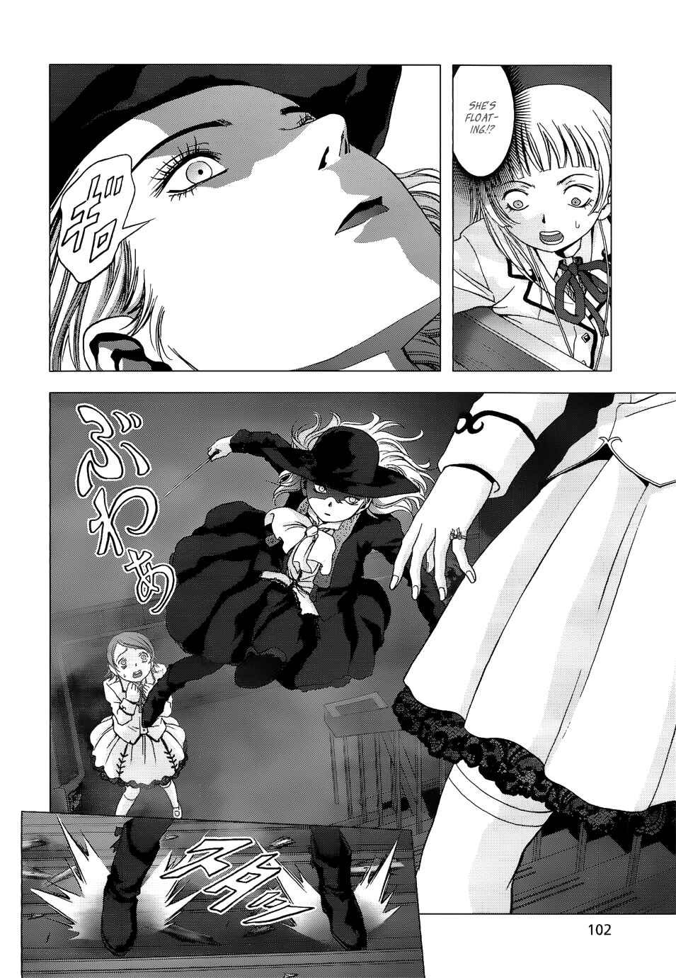 Page 17 Chapter 3 La Vie en Doll