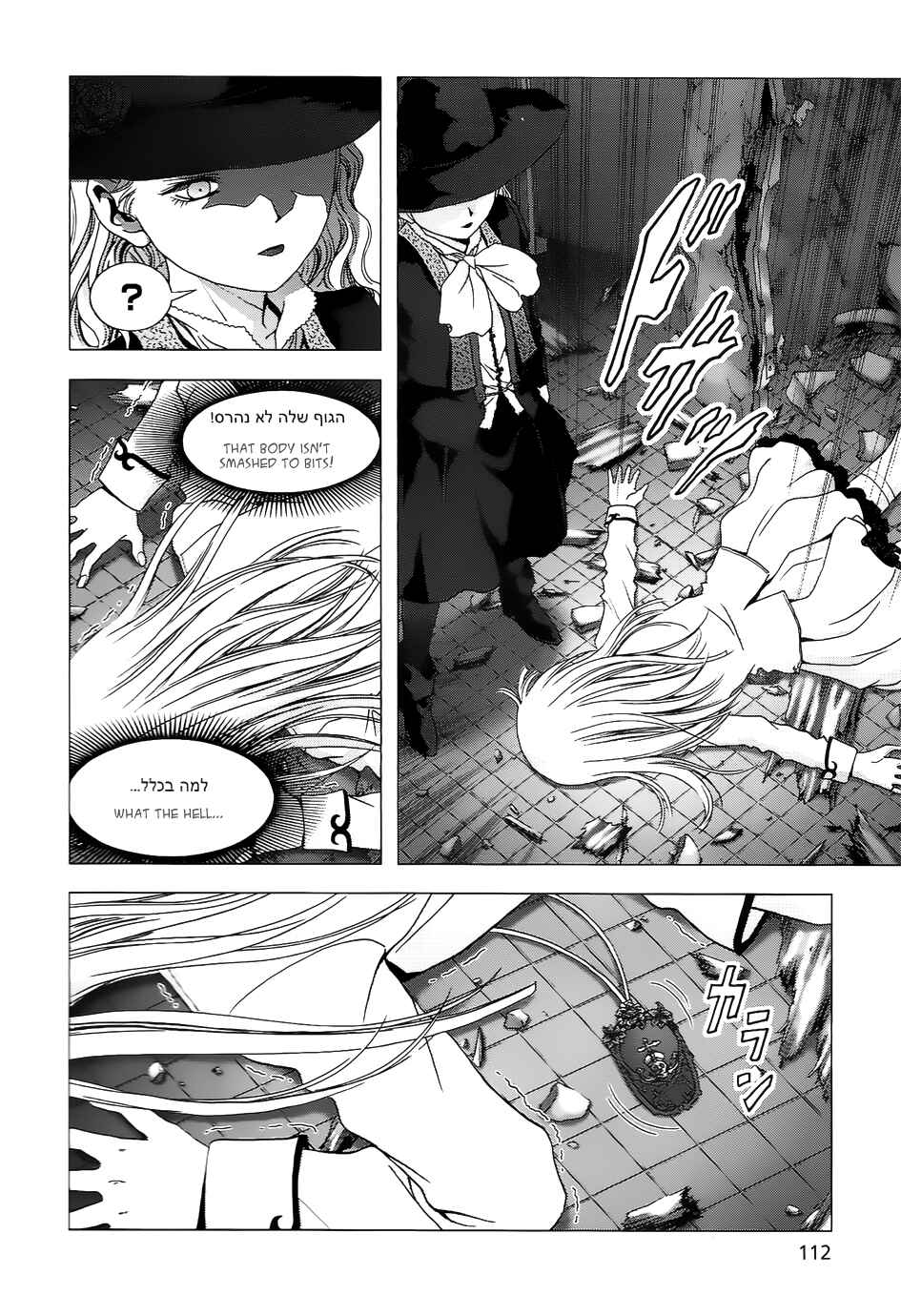 Page 27 Chapter 3 La Vie en Doll