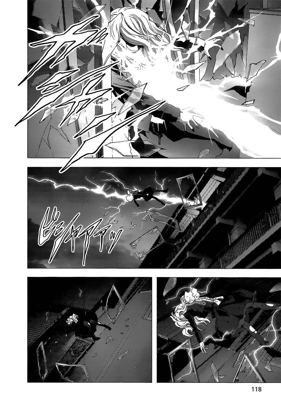 Page 31 Chapter 3 La Vie en Doll