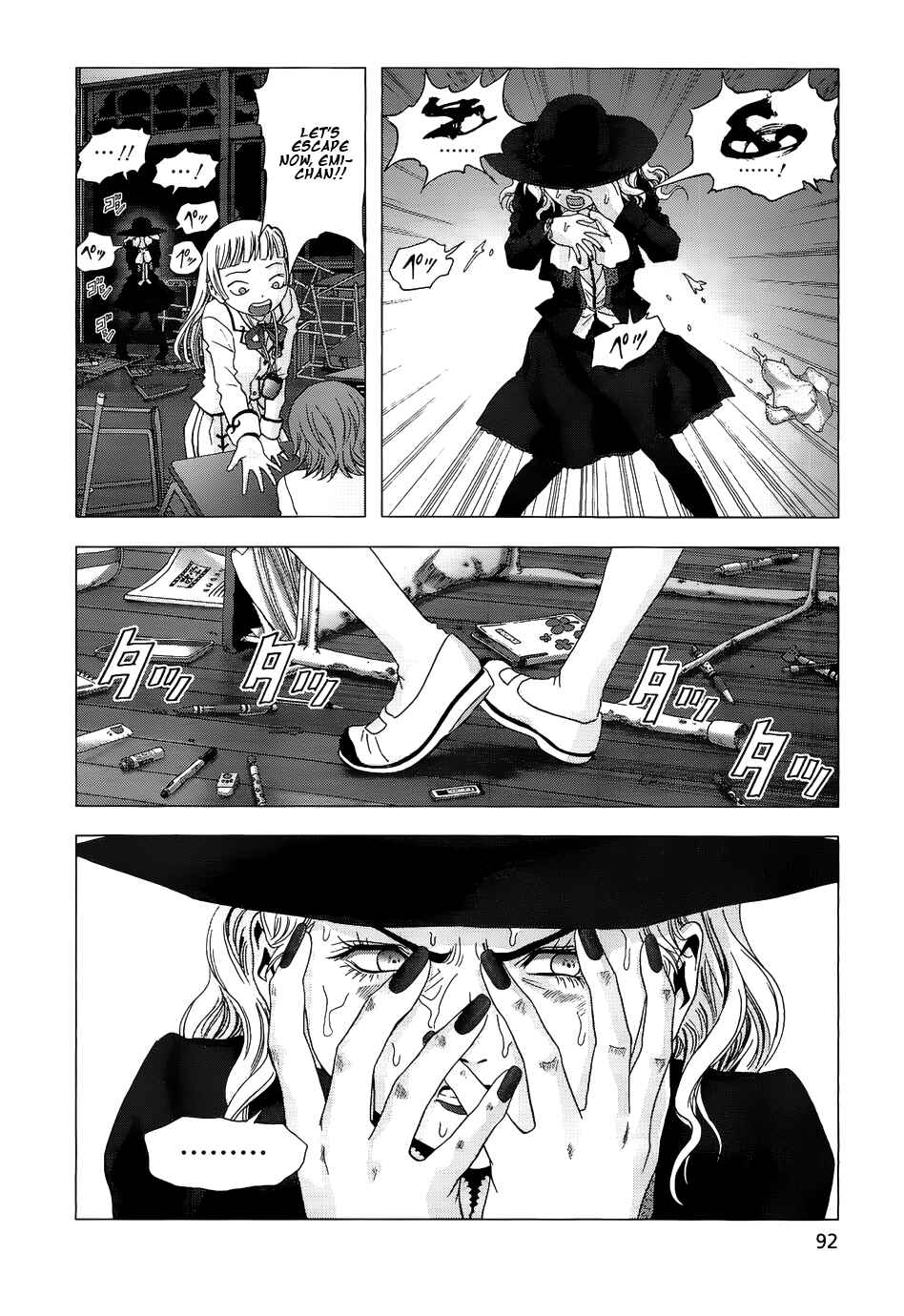 Page 7 Chapter 3 La Vie en Doll