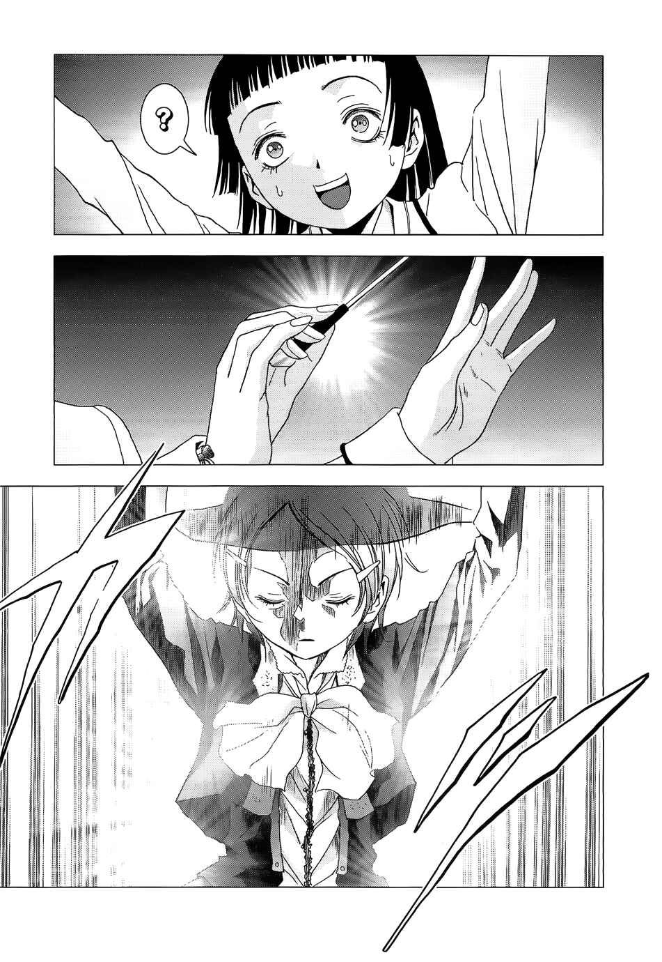 Page 21 Chapter 4 La Vie en Doll
