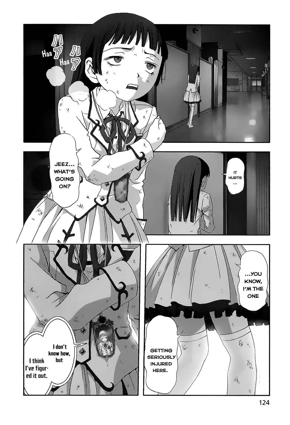 Page 4 Chapter 4 La Vie en Doll