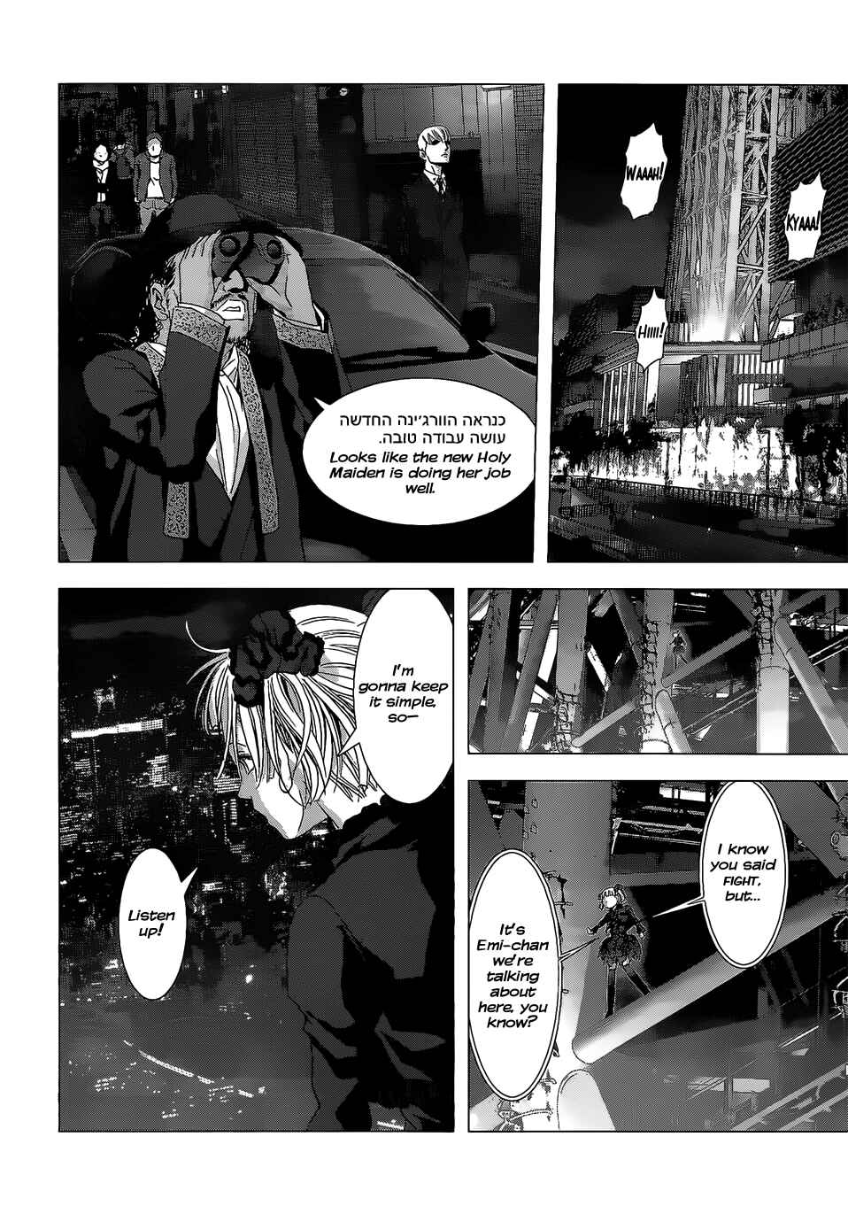 Page 19 Chapter 5 La Vie en Doll