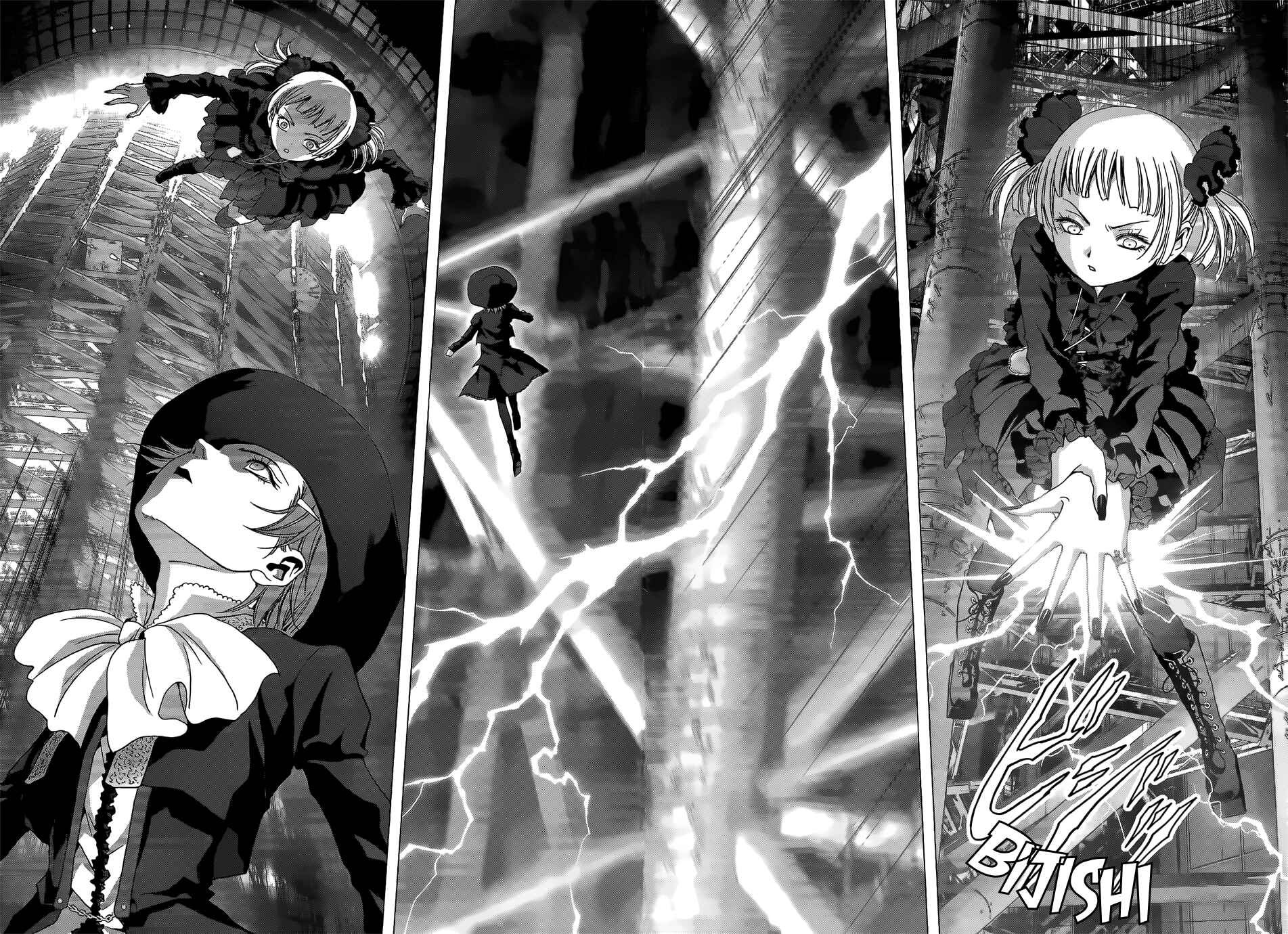 Page 23 Chapter 5 La Vie en Doll
