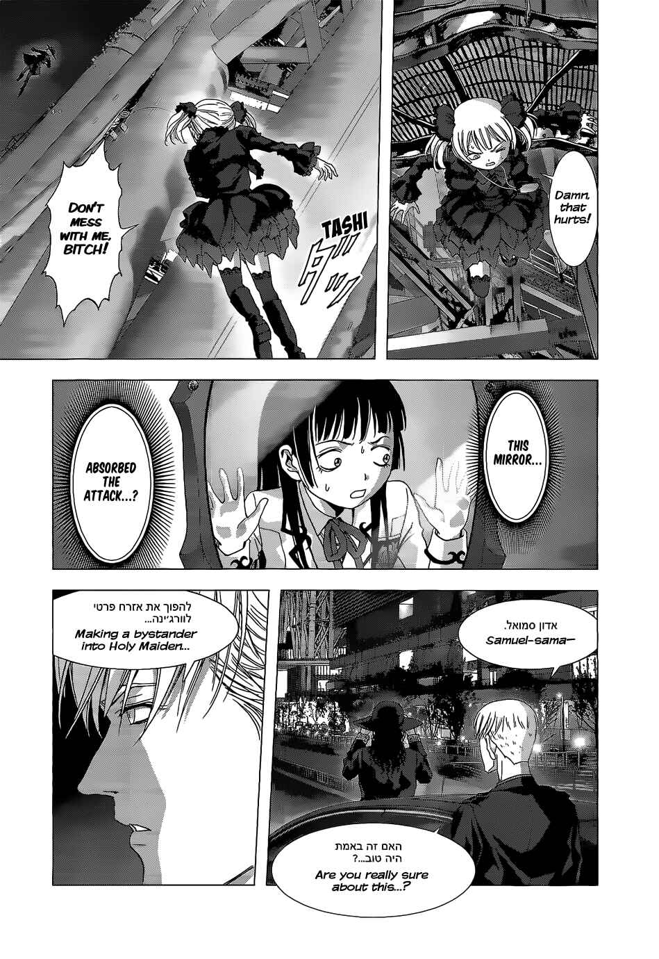 Page 28 Chapter 5 La Vie en Doll