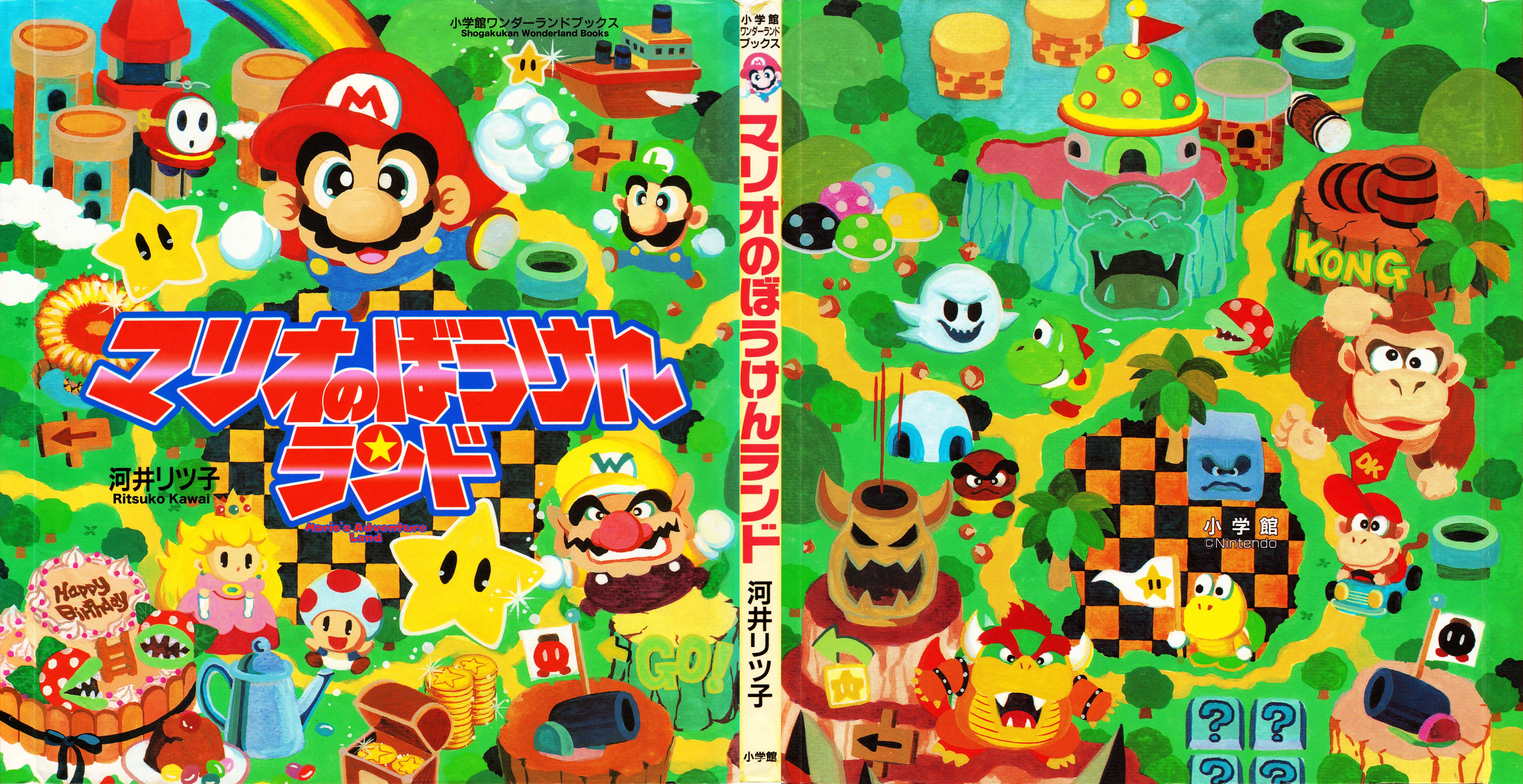 Page 1 Chapter Unknown_d9bc Marios Adventure Land