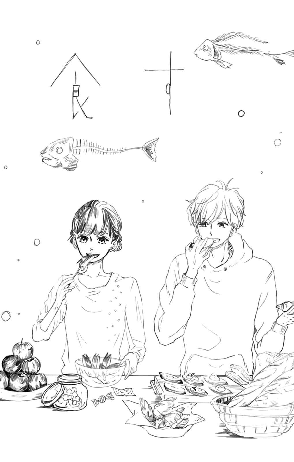 Page 26 Chapter 7 A. - Answer