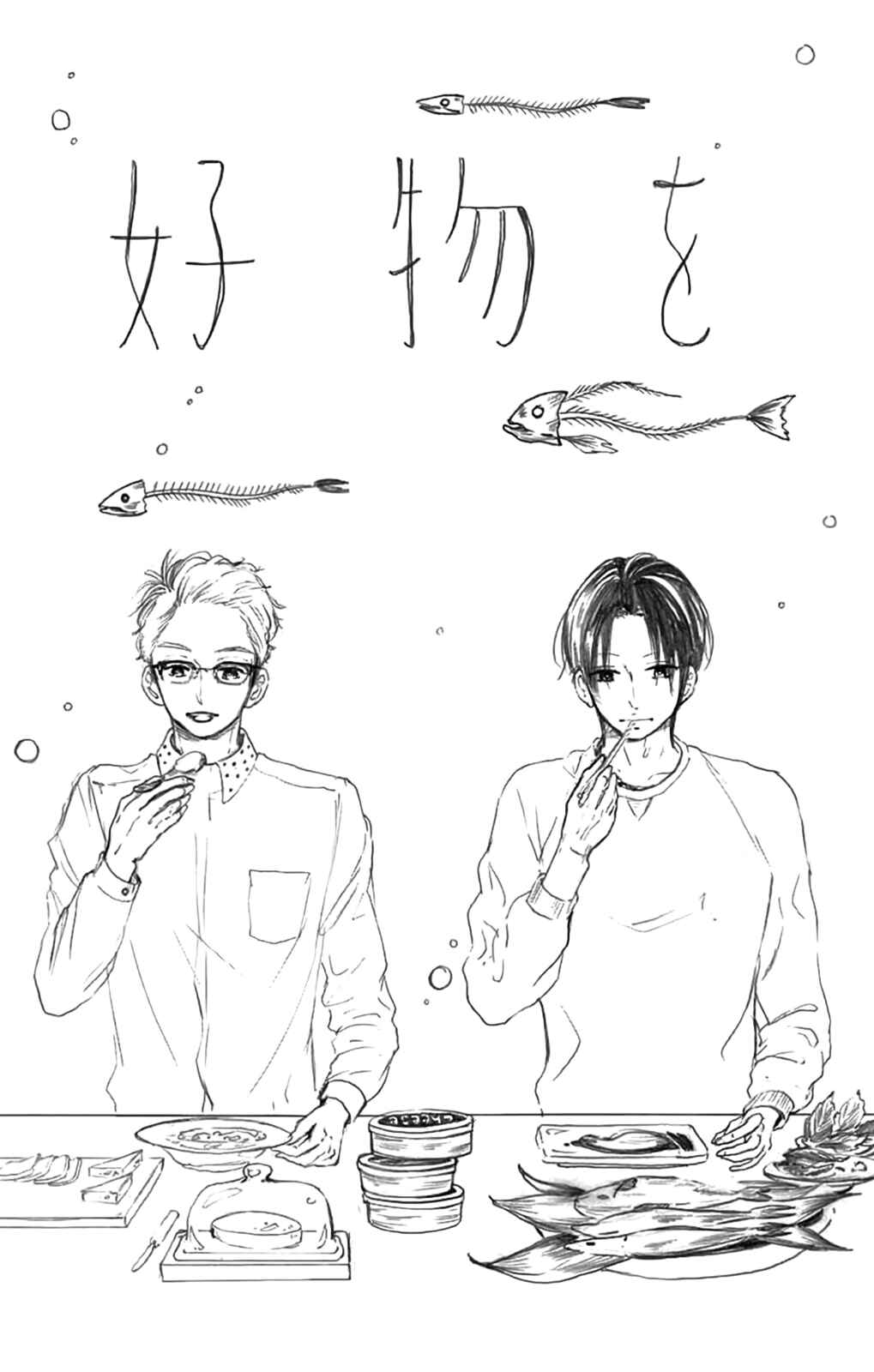 Page 27 Chapter 7 A. - Answer