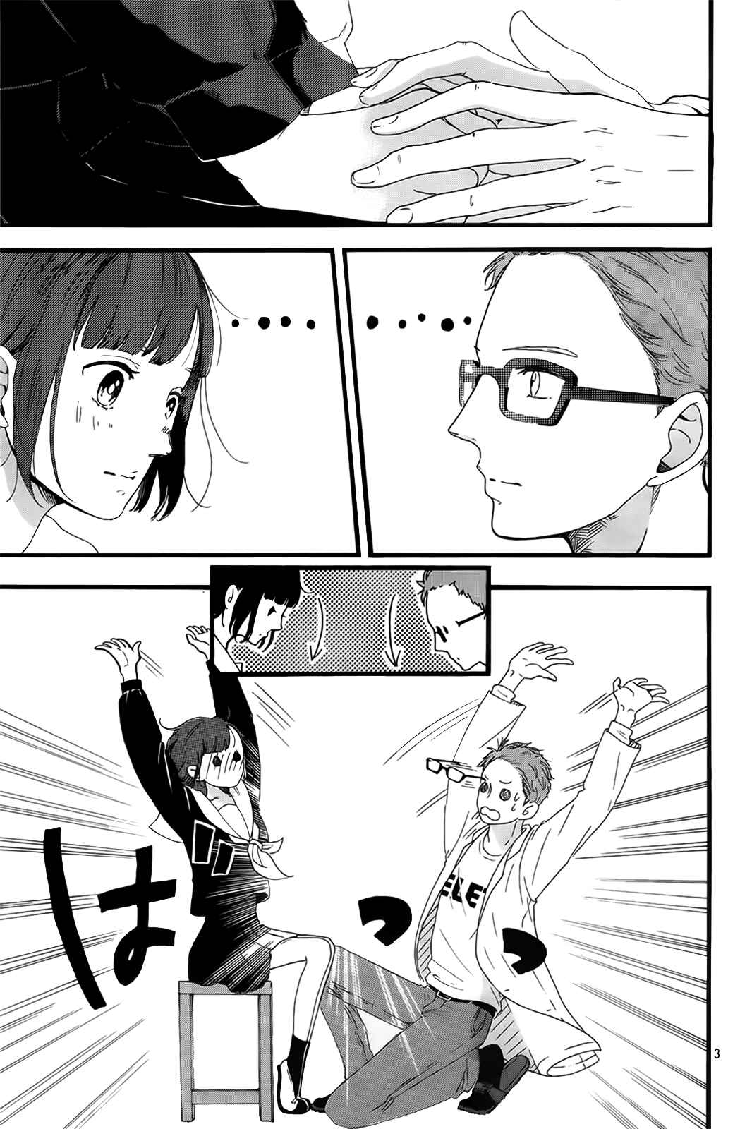 Page 3 Chapter 7 A. - Answer