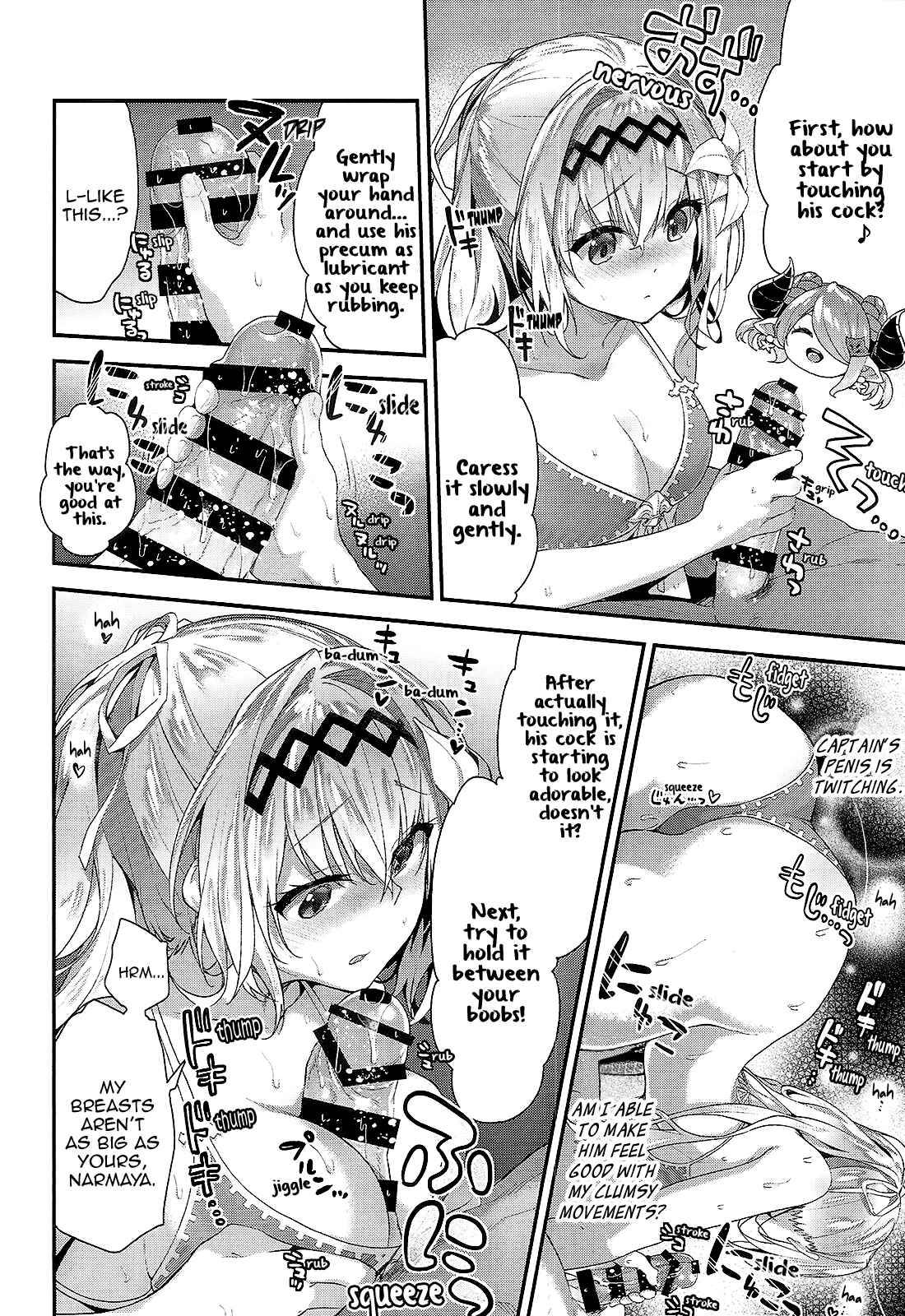 Page 10 Chapter Unknown_c719 Granblue Fantasy - The Heart Throbbing Summer Vacation With Narmaya & Jeanne (Doujinshi)