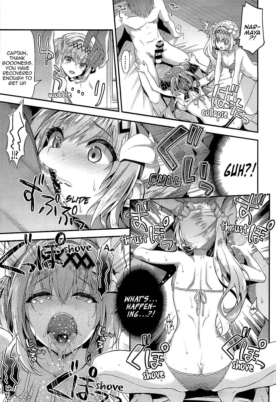Page 13 Chapter Unknown_c719 Granblue Fantasy - The Heart Throbbing Summer Vacation With Narmaya & Jeanne (Doujinshi)