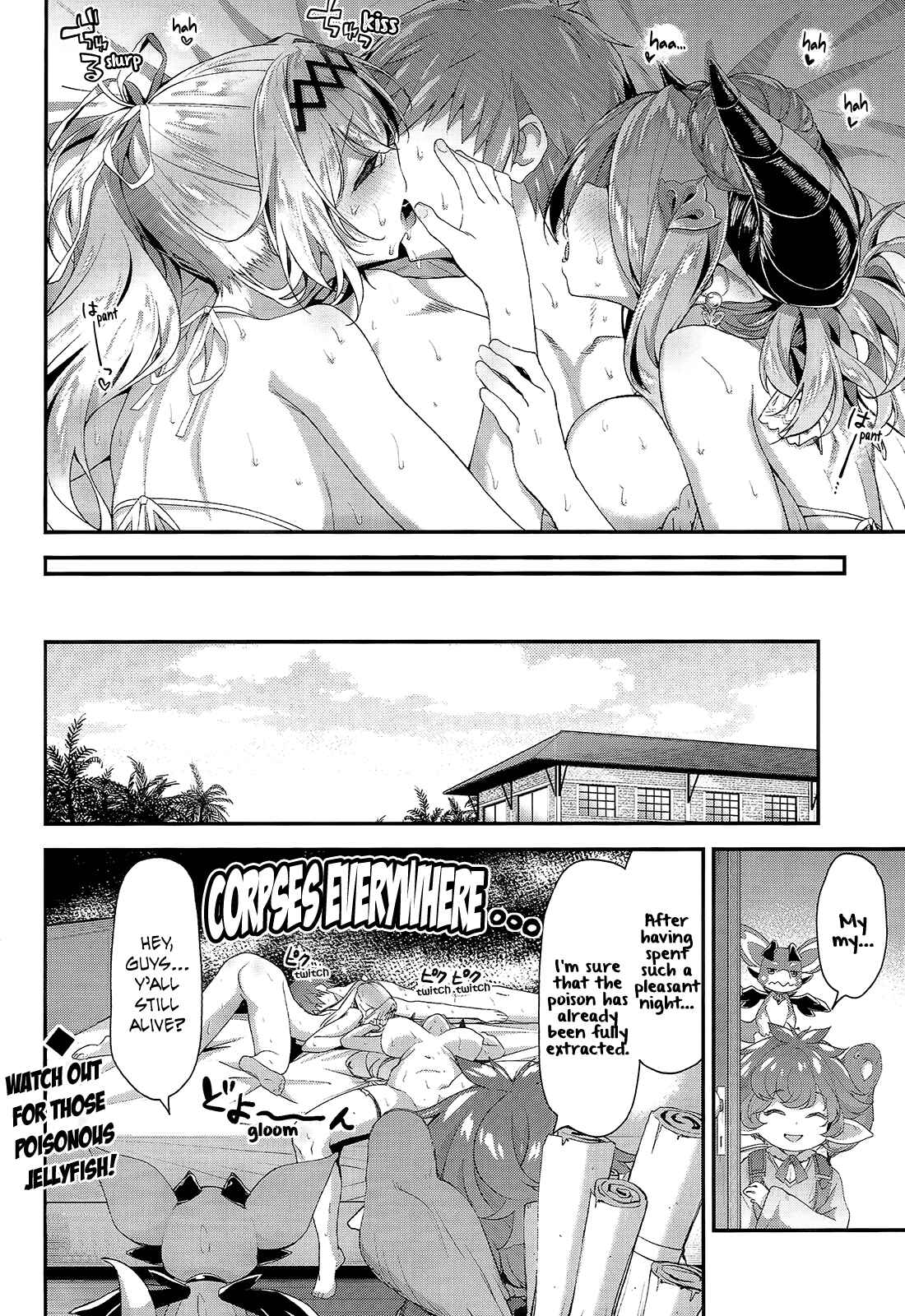 Page 22 Chapter Unknown_c719 Granblue Fantasy - The Heart Throbbing Summer Vacation With Narmaya & Jeanne (Doujinshi)