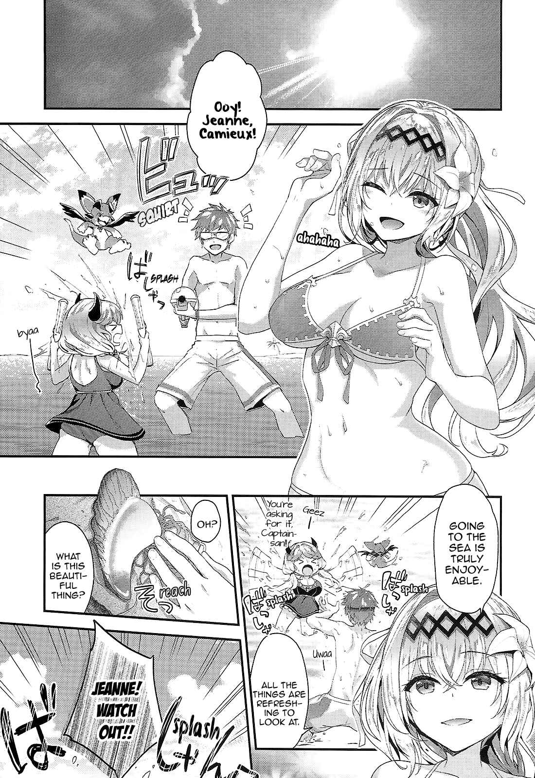 Page 5 Chapter Unknown_c719 Granblue Fantasy - The Heart Throbbing Summer Vacation With Narmaya & Jeanne (Doujinshi)