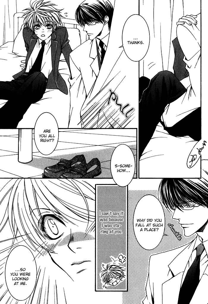Page 13 Chapter 4 Kimi ga Kono Te o Hanareru nara