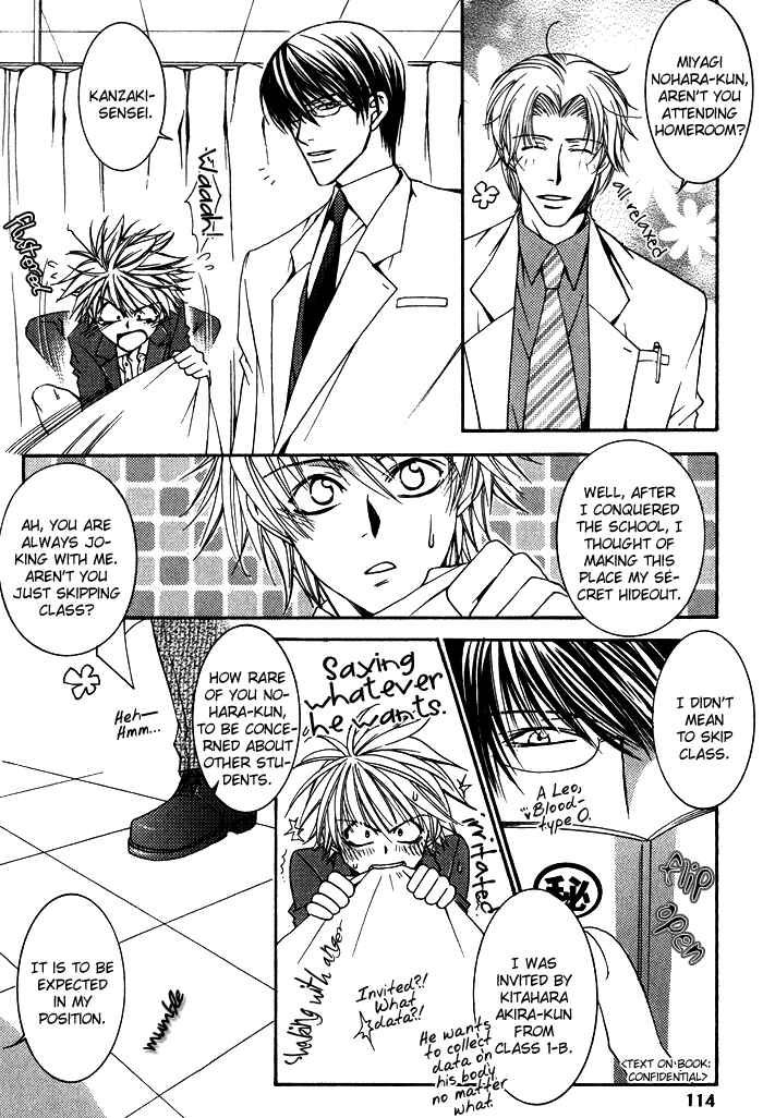 Page 24 Chapter 4 Kimi ga Kono Te o Hanareru nara