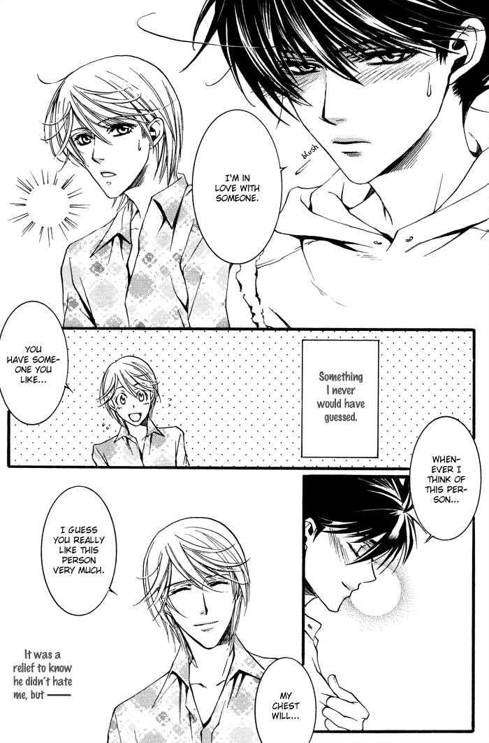 Page 16 Chapter 2 Kimi ga Kono Te o Hanareru nara