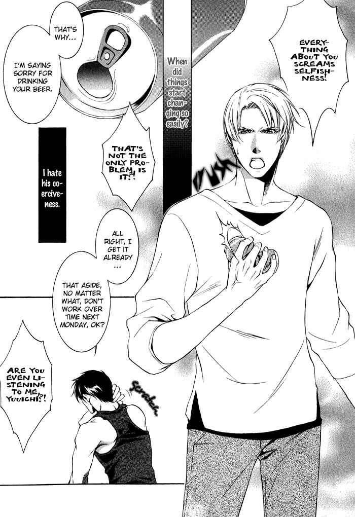 Page 5 Chapter 3 Kimi ga Kono Te o Hanareru nara