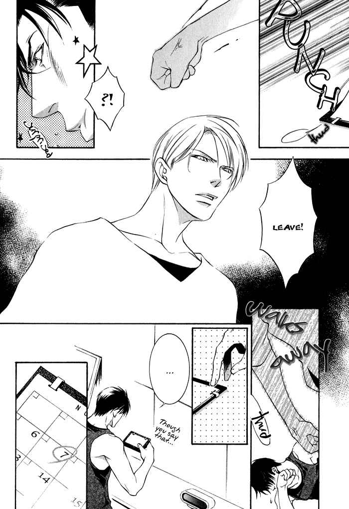 Page 7 Chapter 3 Kimi ga Kono Te o Hanareru nara