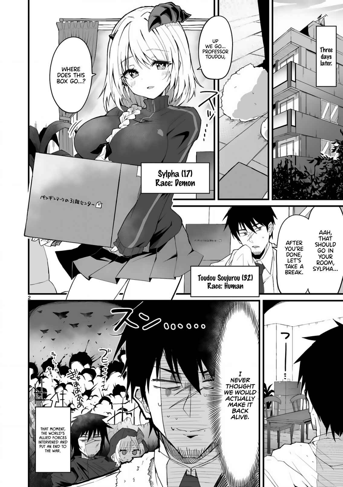 Page 2 Chapter Unknown_356a Living With My Pupil Is Even More Stressful Than the Battlefield
