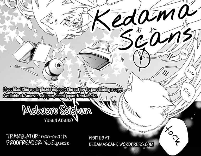 Page 1 Chapter 11 Kyou, Aitsu (♂) ni Kyun to Shite Shimaimashita...!!